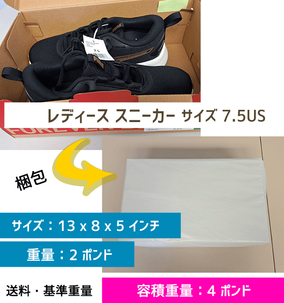 レディーススニーカー