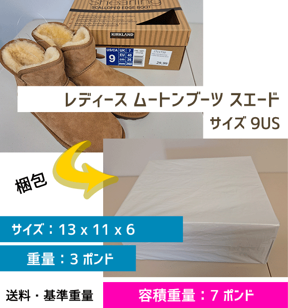 レディース ムートンブーツ スエード サイズ9US