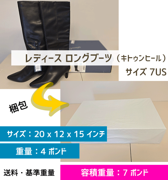 レディース ロングブーツ サイズ7US