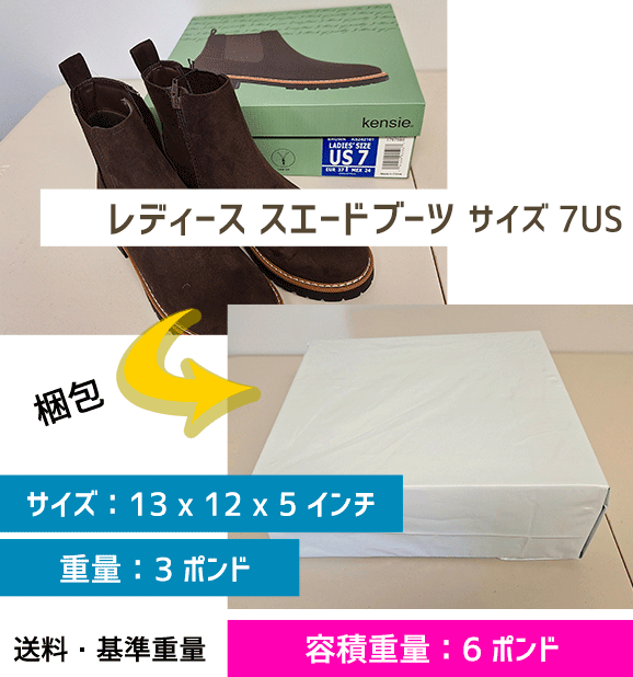 レディース スエードブーツ スエード サイズ7US