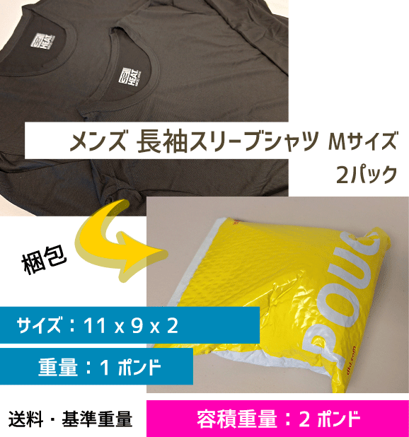 メンズ 長袖スリーブシャツ Mサイズ